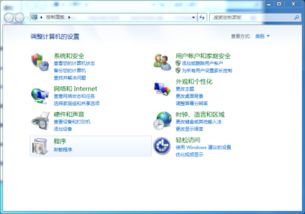 电脑应用程序的存储位置及软件开发概览