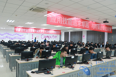 以技会友，智创未来 我校第六届大学生计算机应用技能竞赛圆满落幕