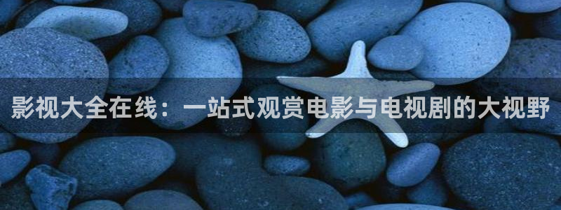 极速酷客 电影：影视大全在线：一站式观赏电影与电视剧的大视野